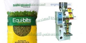 ماكينه تعبئه حبوب مثل لب وعدس وفول وسكر وأرز