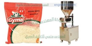 ماكينه تعبئه حبوب و حبيبات نصف اوتوماتيك
