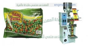 ماكينه تعبئه حبوب وبقوليات اوتوماتيك ارز مكرونه سكر ملح