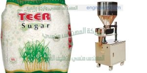 ماكينه تعبئه سكر وأرز حجميه من شركه ام تو باك