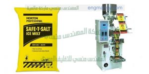 مكن تعبئة المواد الغذائية