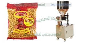 مكن تعبئة حمص