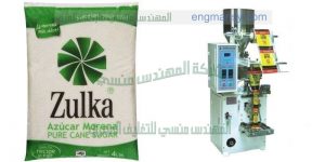 مكن تعبئة سكر