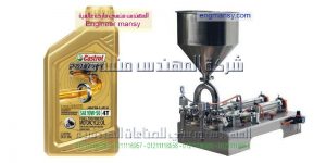 مكن تعبئة سوائل