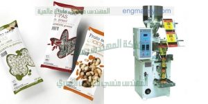 مكن تعبئة مواد غذائية