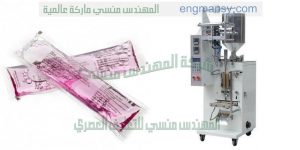 مكن تعبئة مواد غذائية