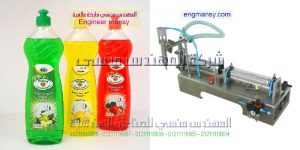 مكن تعبئة مواد غذائية