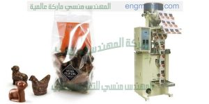 مكن تعبئة وتغليف المواد الغذائية