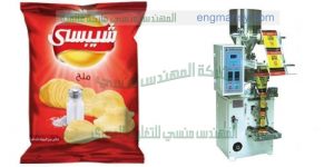 مكن تعبئة وتغليف شيبس