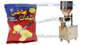 مكن تعبئة وتغليف شيبس