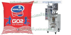 مكنات تعبئة أكياس المواد الغذائية المتنوعة