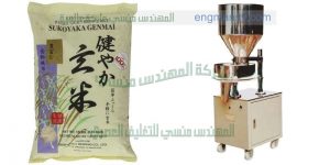 مكنات تعبئة أكياس المواد الغذائية المتنوعة مثل الارز