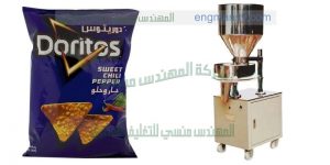 مكنات تعبئة الشيبس