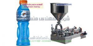 مكنات تعبئة زجاجات وعبوات