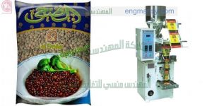 مكنات تعبئة وتغليف البقوليات