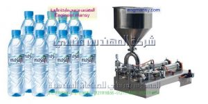 مكنات تعبئة وتغليف المواد السائلة