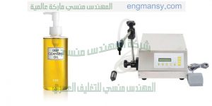 مكنات تعبئة وتغليف المواد السائلة
