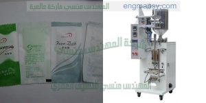 مكنات تعبئة وتغليف المواد السائلة
