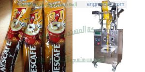 مكنات تعبئة وتغليف النسكافيه والطحين