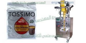 مكنة تعبئة البهارات والتوابل