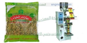 مكنة تعبئة الحبوب