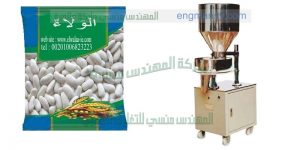 مكنة تعبئة حجمية ميكانيكية لتعبئة البذر