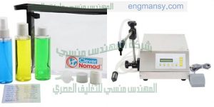 مكنة تعبئة سوائل نصف اوتوماتيك