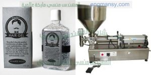 مكنة تعبئة وتغليف العطور ومواد التجميل