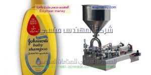 مكنة تعبئة وتغليف المواد الغذائية الطازجة