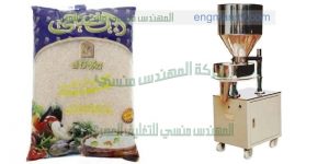 مكينات تعبئة المواد الغذائية من شركة المهندس منسي ماكينات التعبئة والتغليف