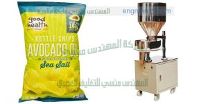مكينات تعبئة شيبس الذرة