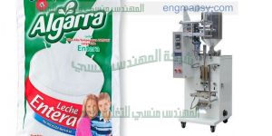 مكينات تعبئة ولحام عالية السرعة
