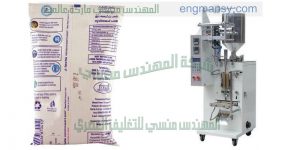 مكينات تغليف المنتجات الغذائية