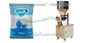 مكينة تعبئة السكر
