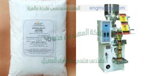 مكينة تعبئة السكر من شركة المهندس منسي ماكينات التعبئة والتغليف