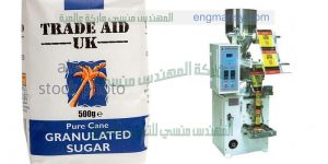 مكينة تعبئة المواد الغذائية