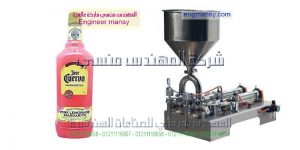 مكينة تعبئة المواد الغذائية