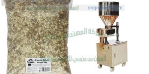 مكينة تعبئة المواد الغذائية صناعة بالمواصفات الاروبيه