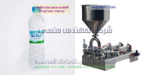 مكينة تعبئة المواد الغذائية من شركة المهندس منسي ماكينات التعبئة والتغليف