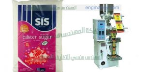 مكينة تعبئة بقوليات وسكر