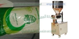 مكينة تعبئة بقوليات وسكر