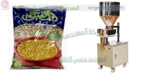 مكينة تعبئة حبوب نصف اتوماتيك