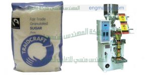 مكينة تعبئة سكر