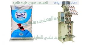 مكينة تعبئة سكر