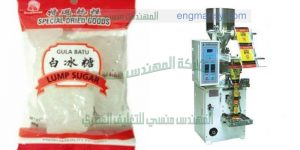 مكينة تعبئة مواد غذائية