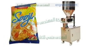 مكينة تعبئة مواد غذائية
