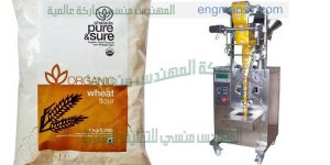 مكينة تعبئة وتغليف النشا الاتوماتيكية
