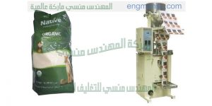 مكينة تعبئة وتغليف سكر