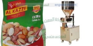 مكينه تعبئة المكسرات