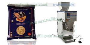 آلة تعبئة البزورات